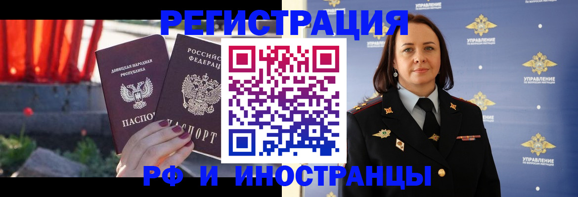 прописка паспорт в Октябрьске