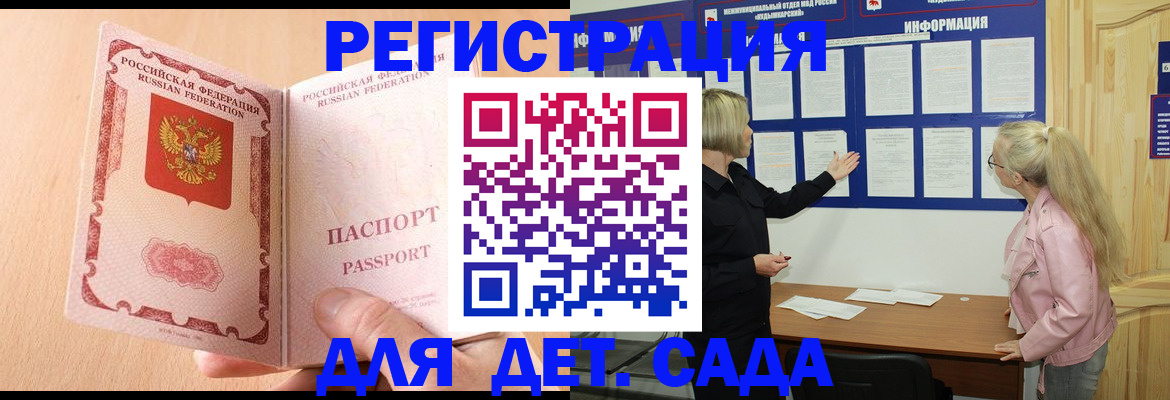 миграционный учет в Октябрьске